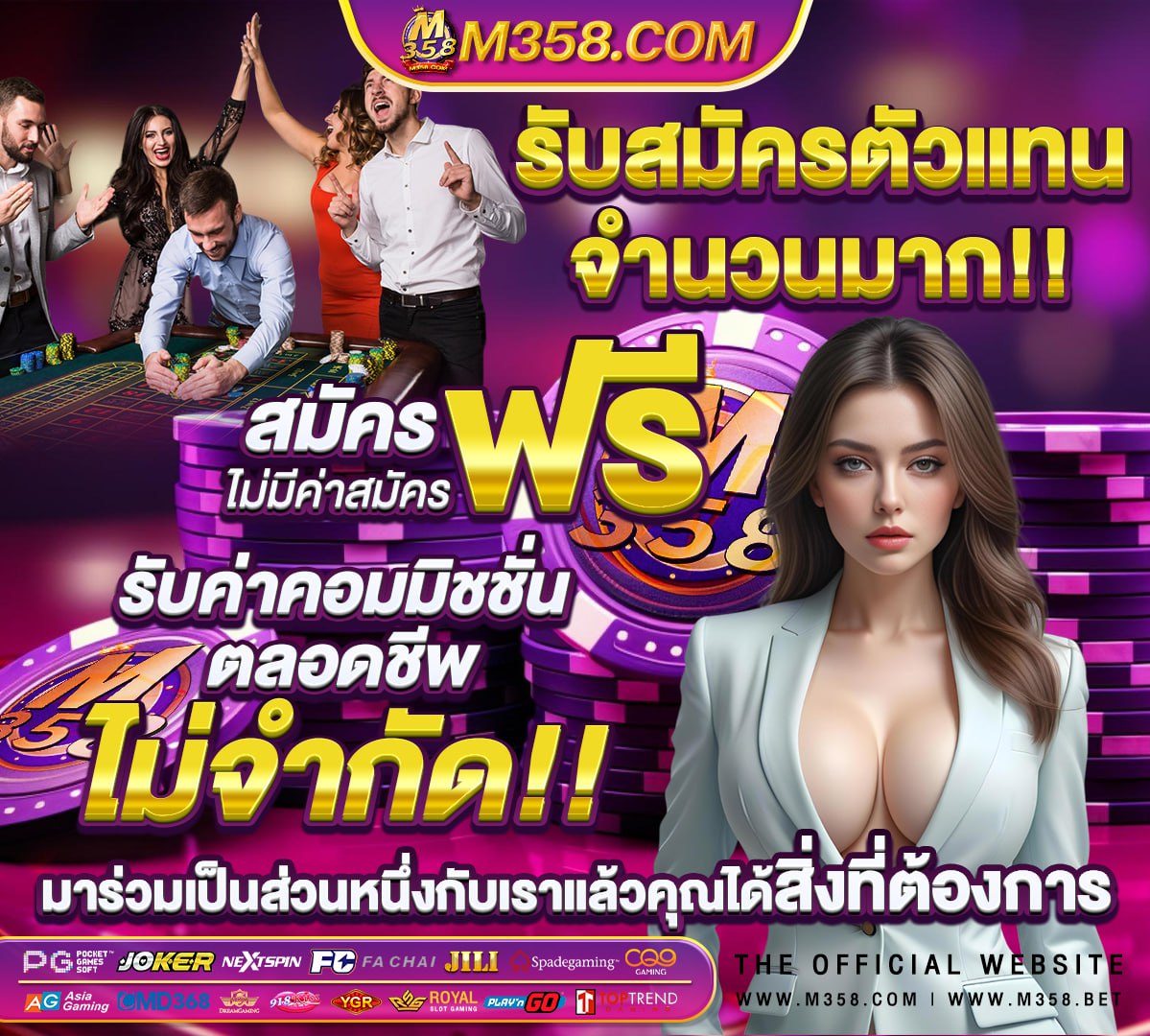 เว็บพนันออนไลน์ เว็บตรงไม่ผ่านเอเย่นต์ วอ เลท